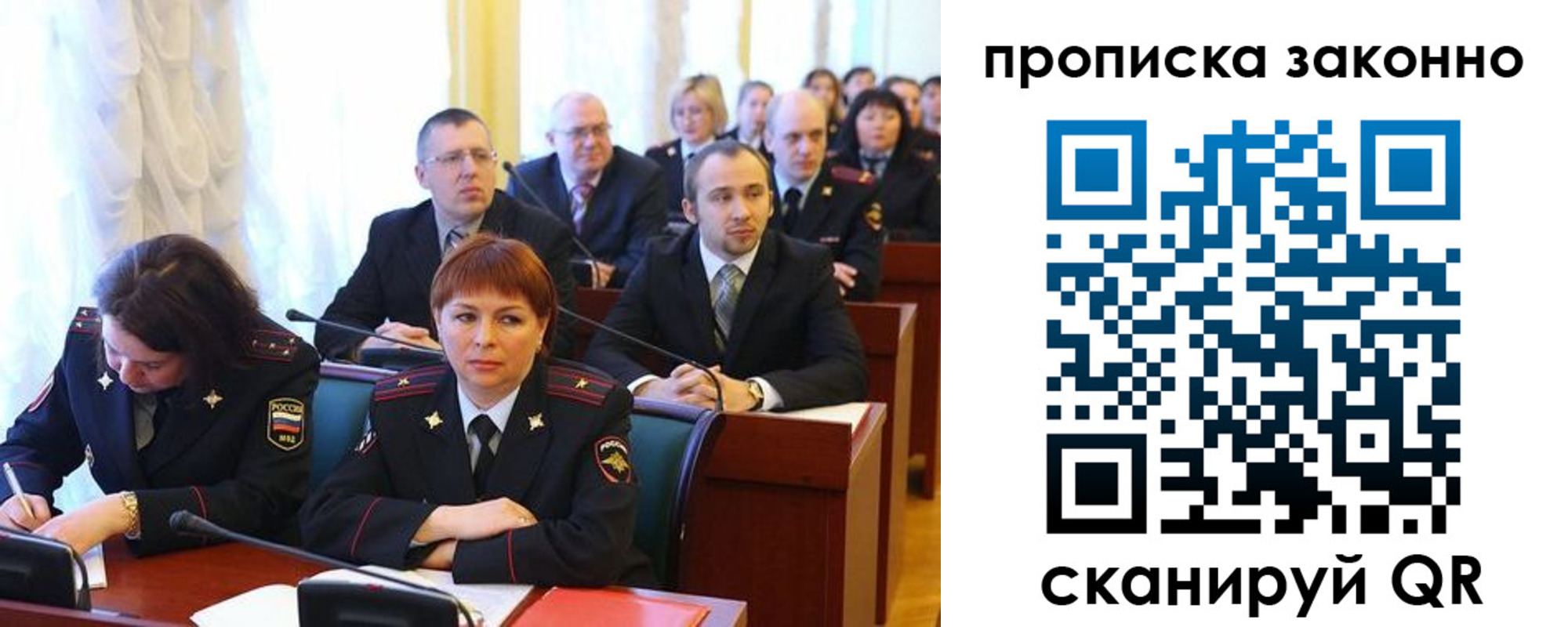 прописка для кредита в Лениногорске